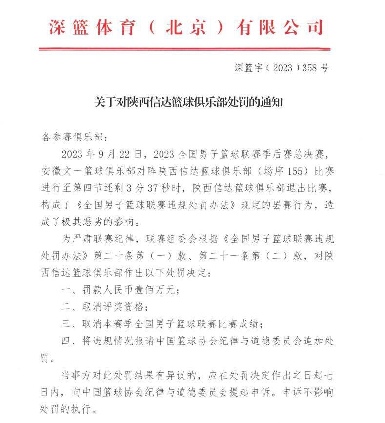 而本场罗马德比战前，罗马主帅穆里尼奥和拉齐奥主帅萨里都不会举行赛前新闻发布会。